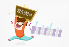 福建:筑牢“安全关”、绷紧“安全弦 “统一行动周”活动护航校园食品安全